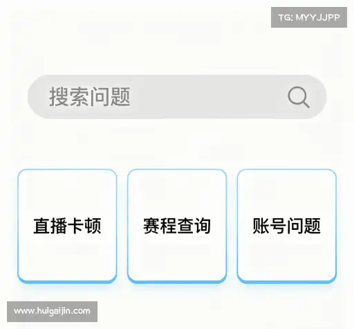 解答导航站